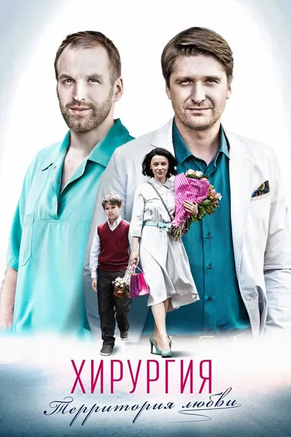 Сергей Никитин