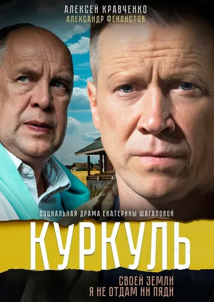 Наталия Вдовина