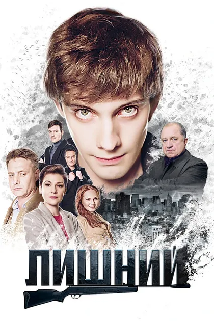 Владимир Стержаков
