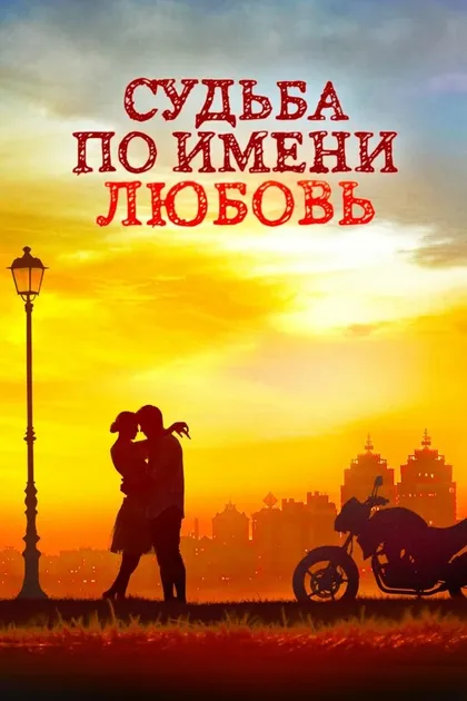 Ирина Таранник