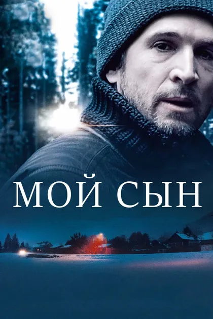 Антуан Хамель