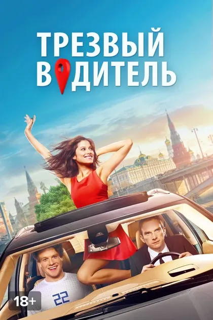 Олег Таллер