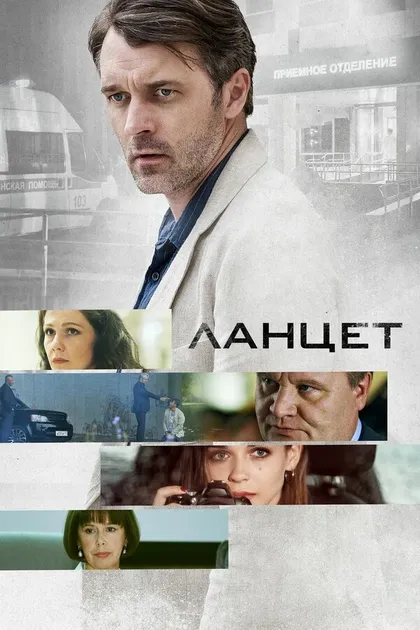 Григорий Зельцер