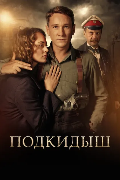 Семён Шкаликов