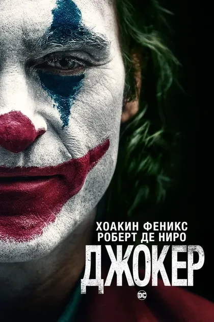 Брайан Коллен