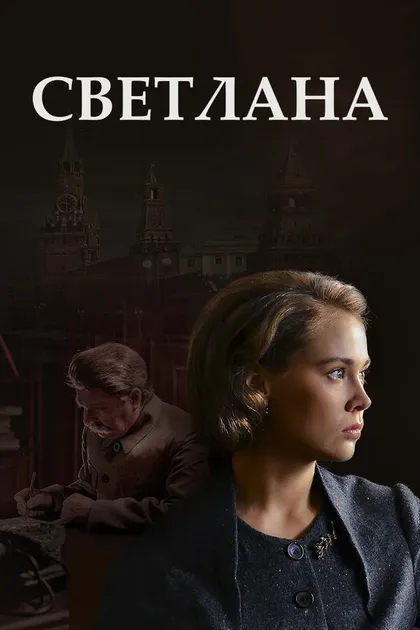 Алёна Савастова