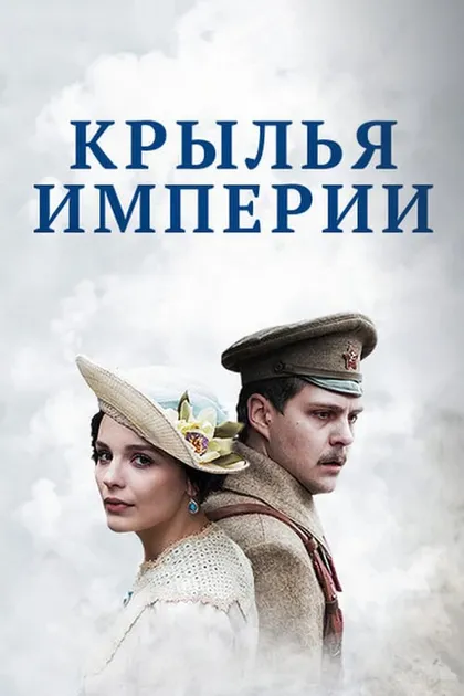 Александр Бухаров