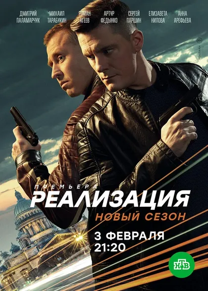 Сергей Яценюк