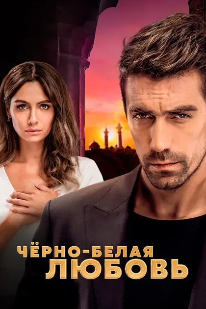 Синем Унсал