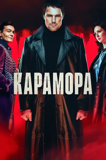 Никита Кукушкин
