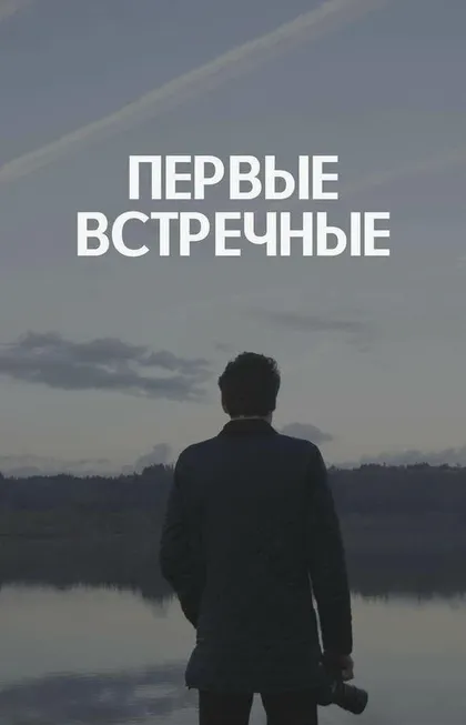 Екатерина Сахарова