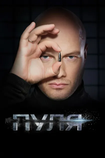 Олег Кассин