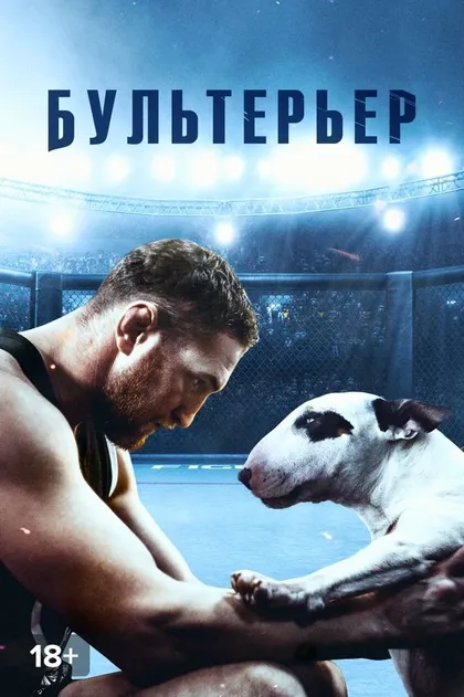 Владимир Минеев