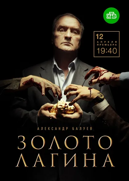 Игнат Акрачков