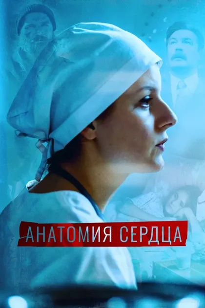 Даниэла Стоянович