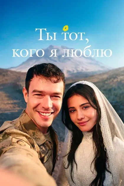Эсра Ронабар