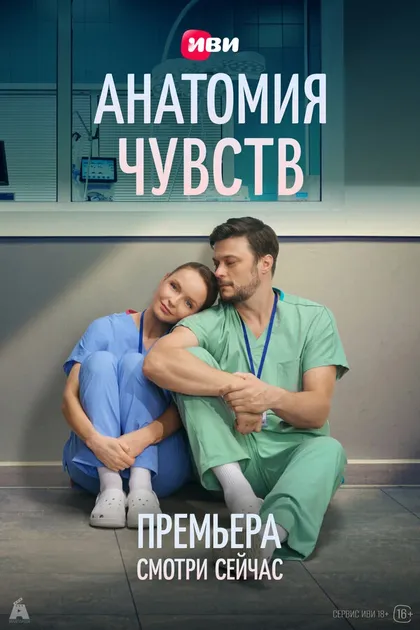 Ирина Туманцева