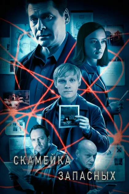 Александр Пашков
