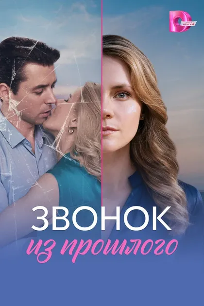 Александр Иванов