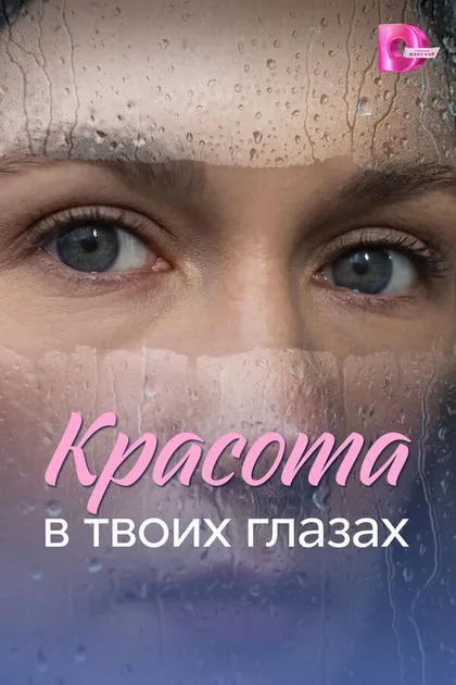 Александр Разбаш