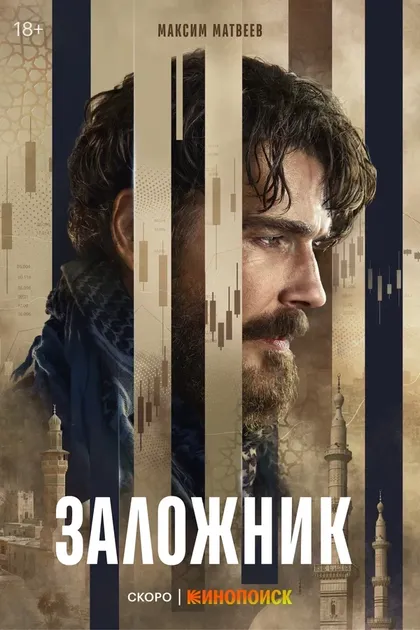 Дарья Авратинская