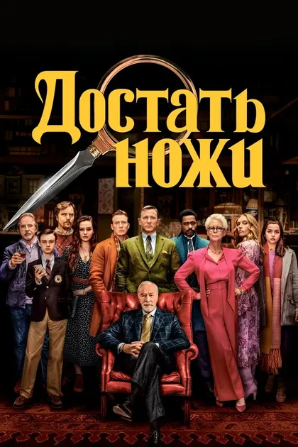 Марсела Харамильо