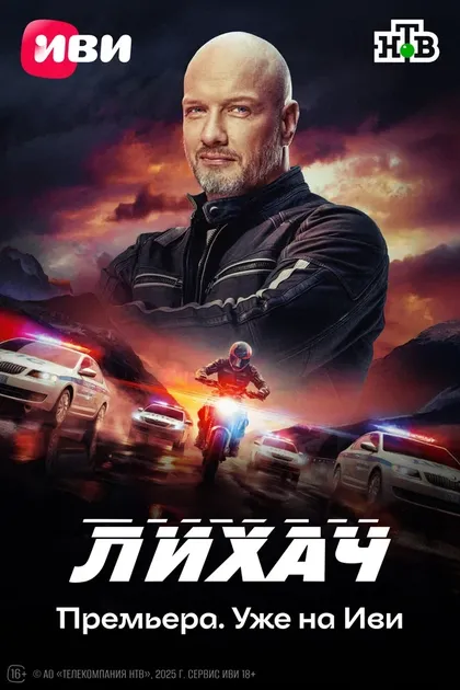 Игорь Качаев