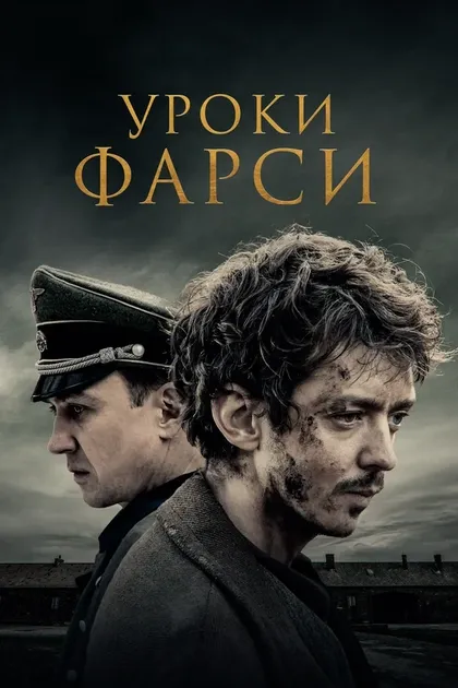 Антонин Чалон