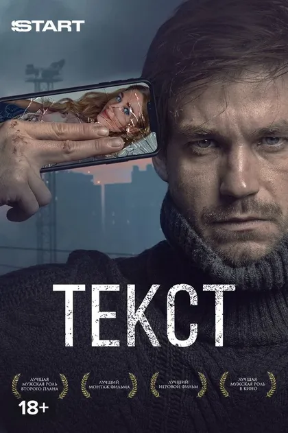 Максим Виноградов