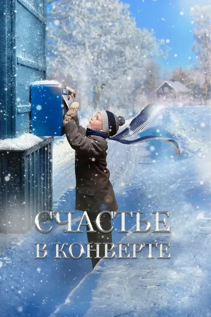 Владимир Петров