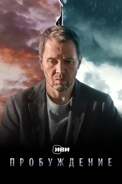 Владимир Ильин