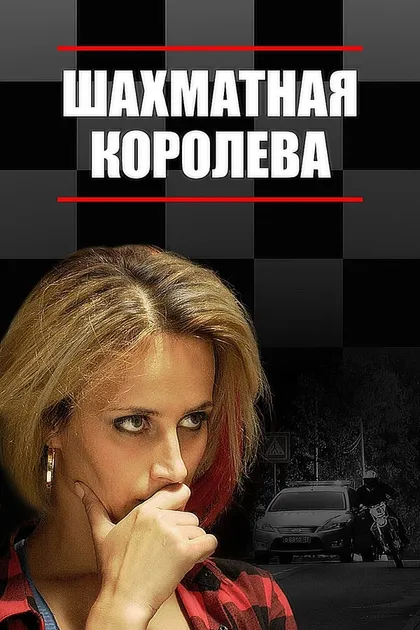Валерий Гаркалин