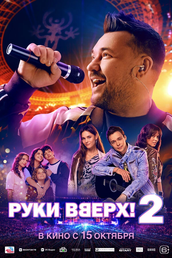 Инесса Невзорова