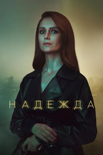 Вероника Корниенко