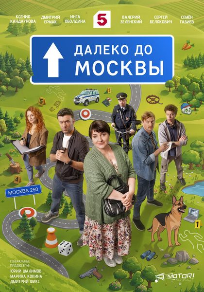 Андрей Хрулев