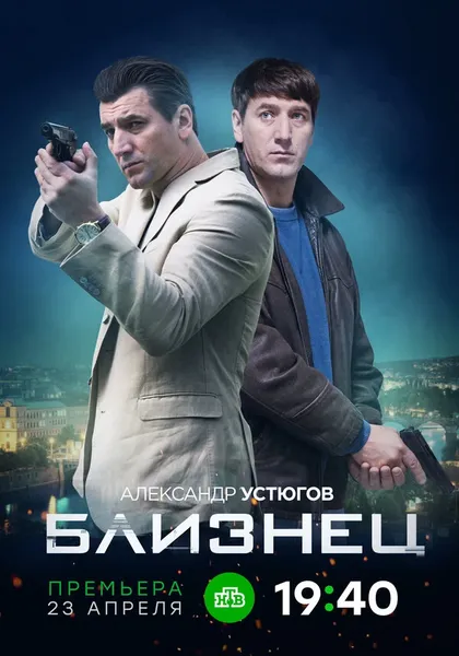 Борис Невзоров