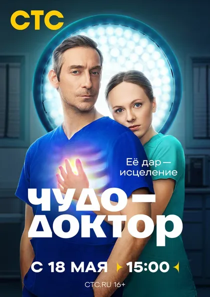 Артём Ткаченко