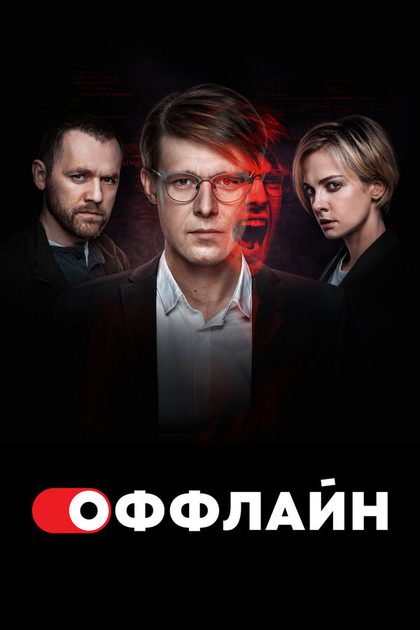 Никита Ефремов