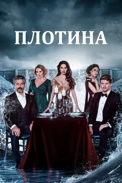 Эдже Эрдек Кочолу