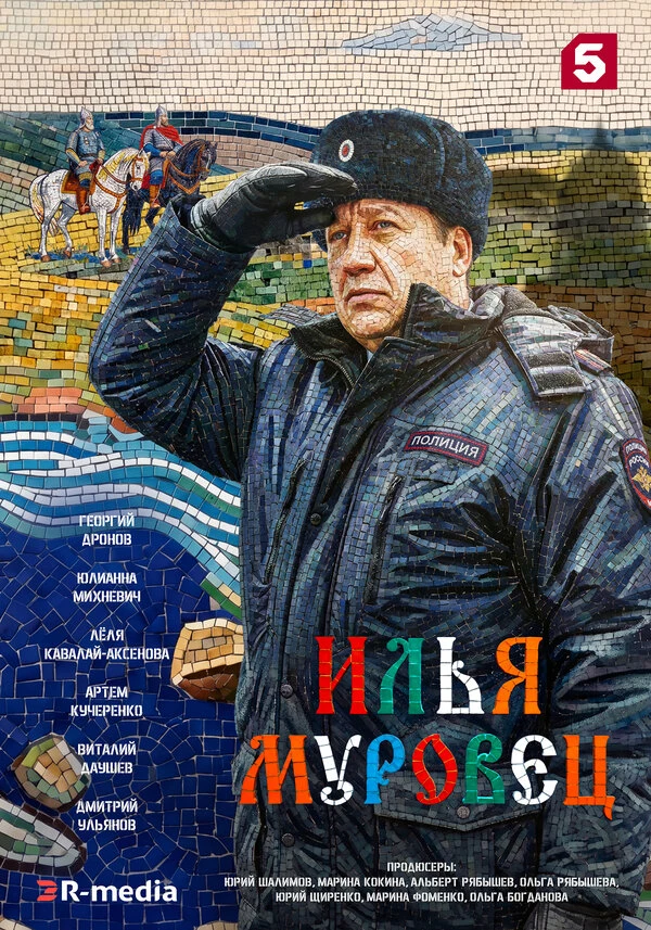 Лёля Кавалай-Аксёнова