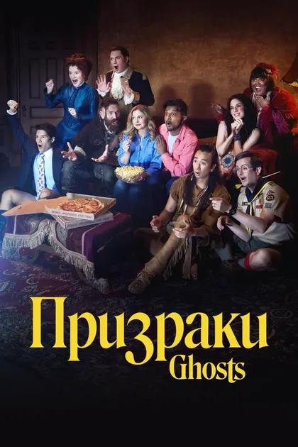 Ричи Мориарти
