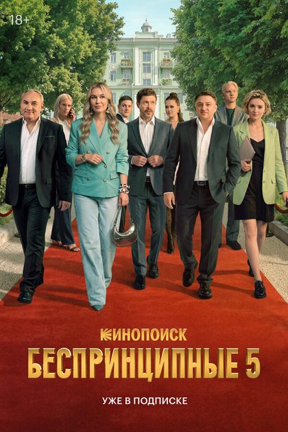 Ирина Пегова