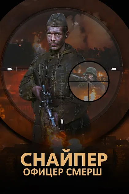 Дмитрий Арбенин