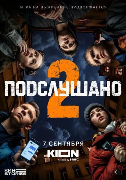 Илья Куликов