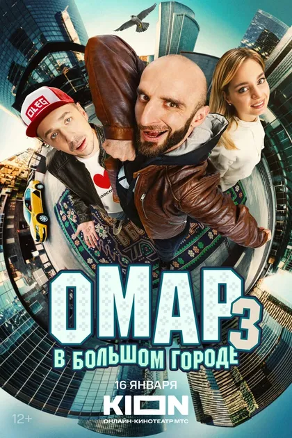Вячеслав Дубовицкий