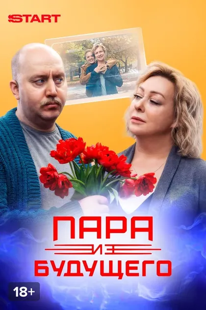 Павел Мисаилов