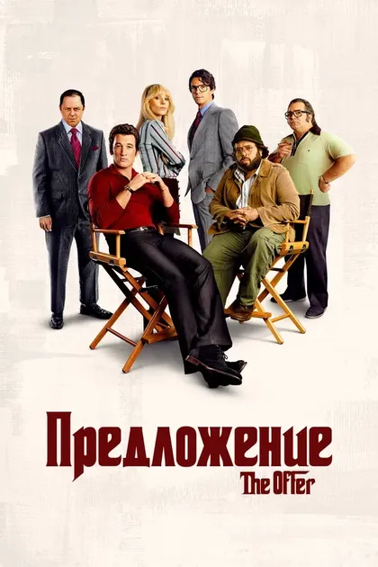 Колин Бакси