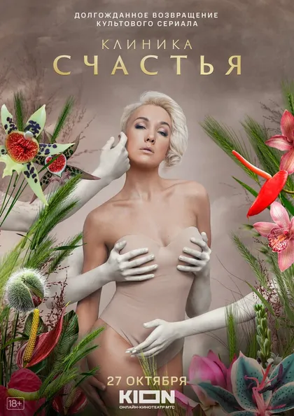 Анатолий Белый