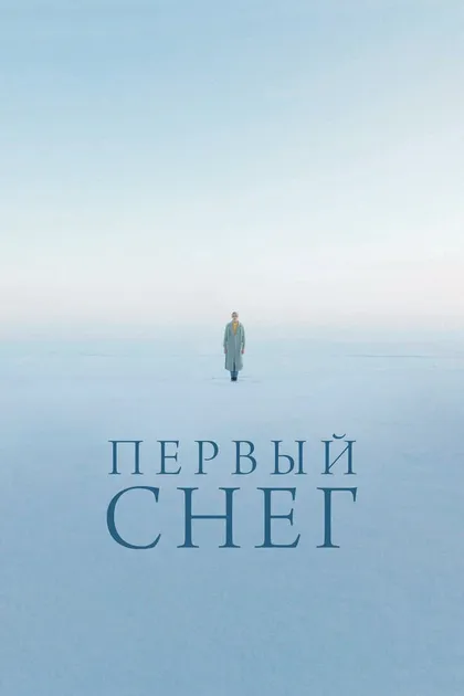 Максим Исаев