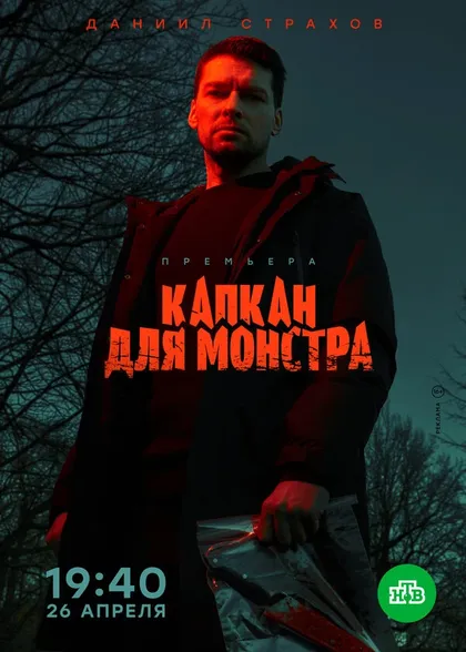 Владимир Скворцов